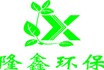 污水處理設(shè)備多少錢一臺(tái)？怎么選購污水處理設(shè)備？